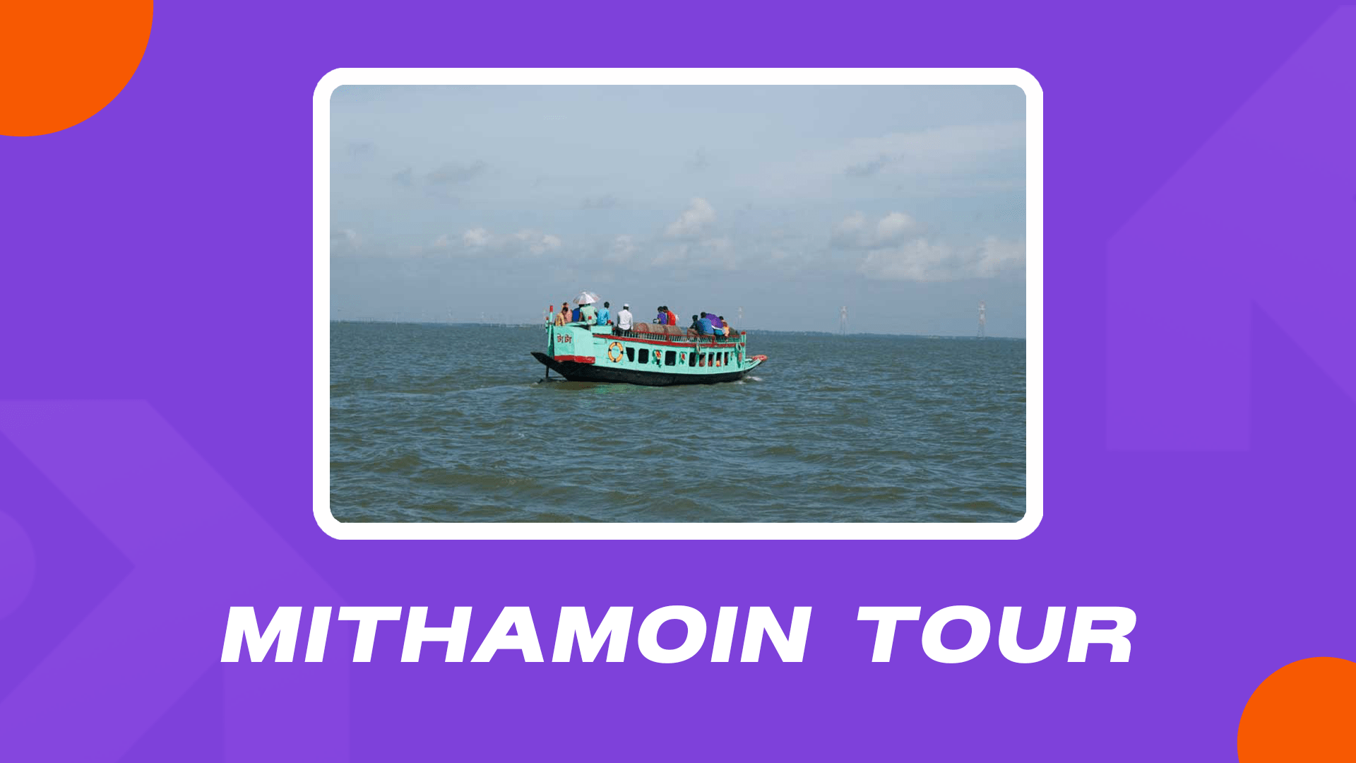 Mithamoin Tour